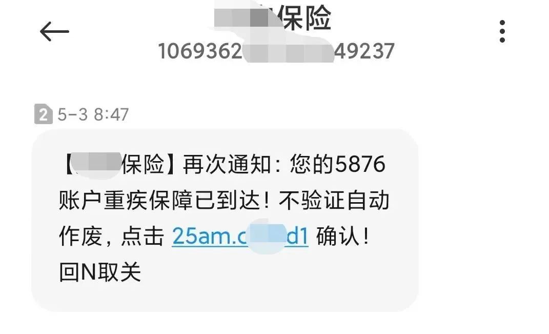 緊急！臨沂官方提醒