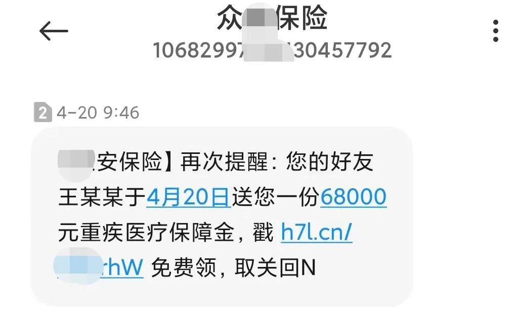 緊急！臨沂官方提醒