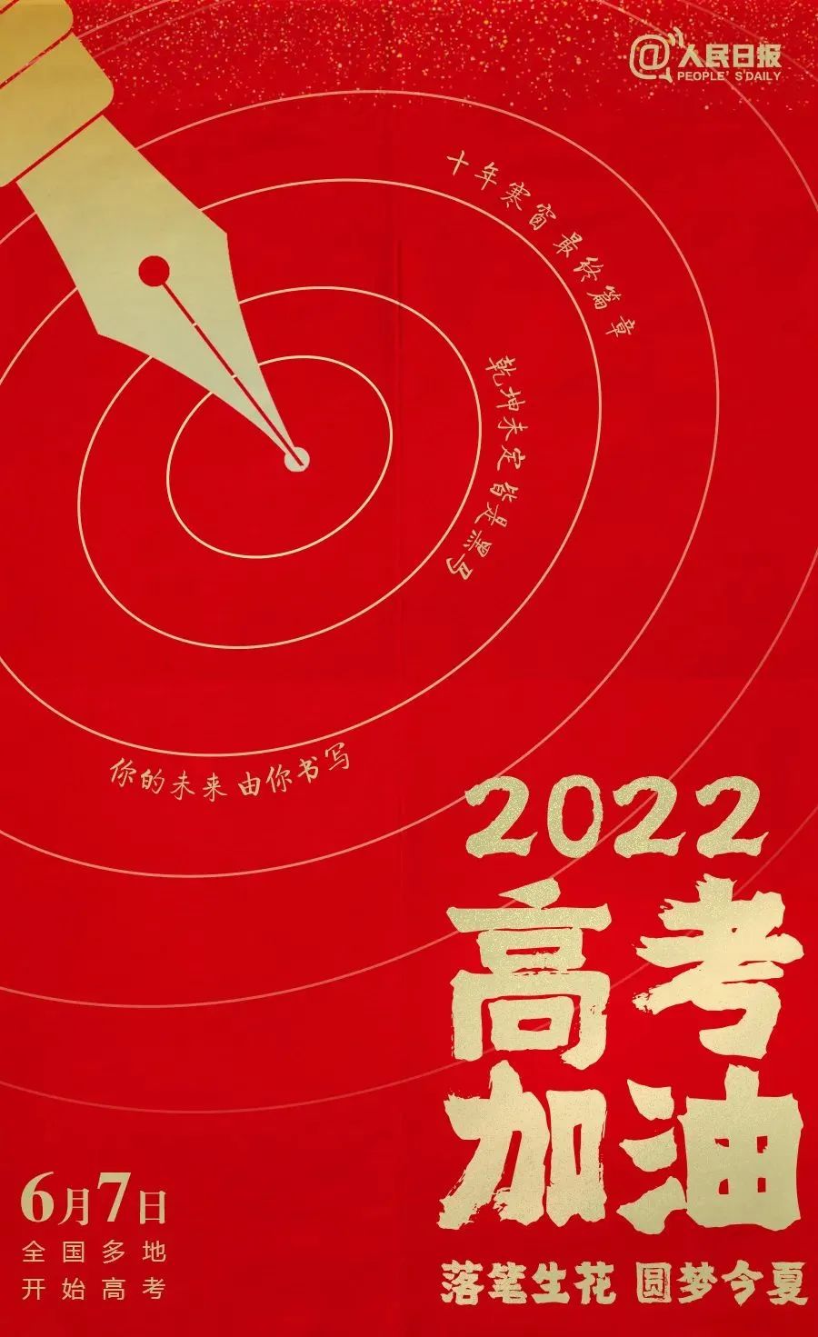 繞行！今天起，臨沂這些地方交通管制！