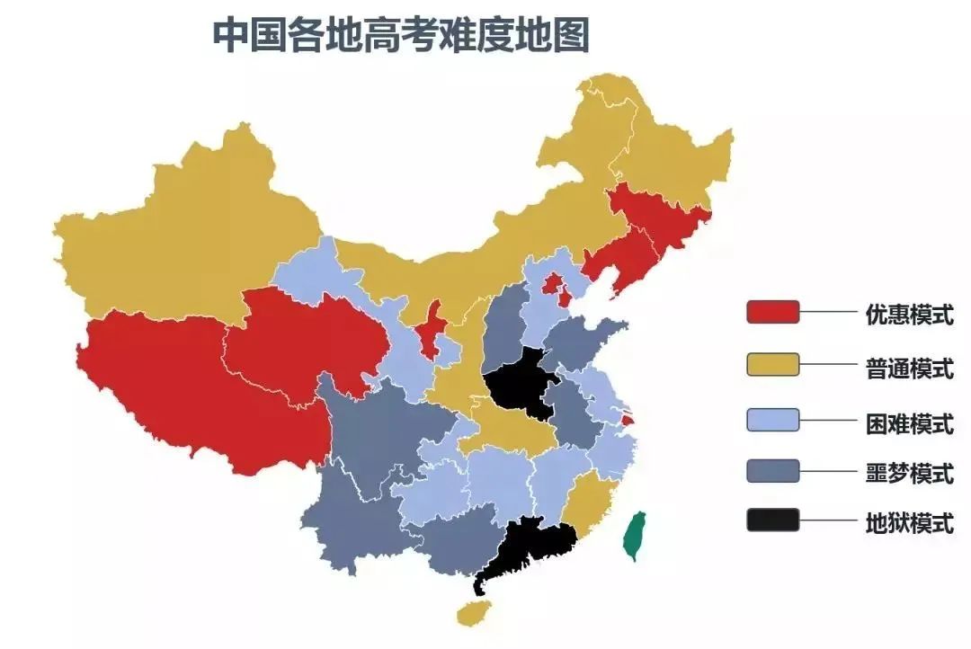 上大學(xué)最難的省份是哪里？中國各地高考難度地圖