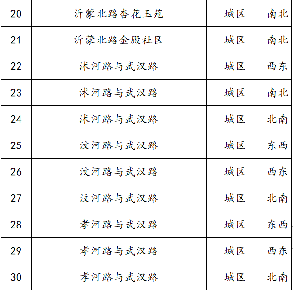微信圖片_20220713085237.png