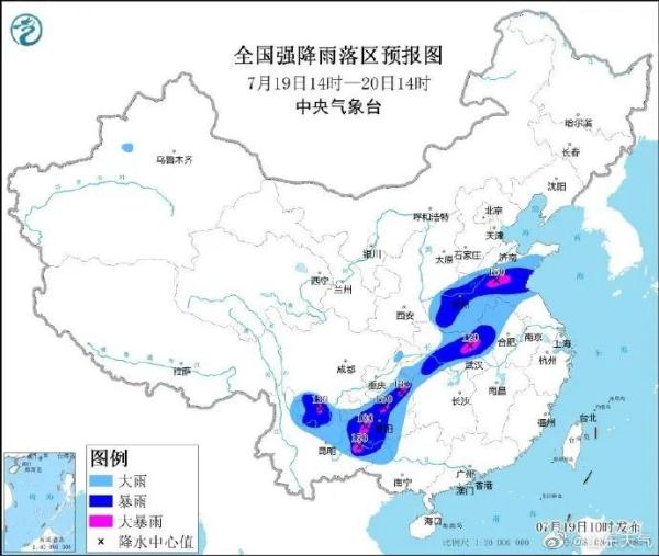 暴雨預警！中央氣象臺：今天，山東南部局地大到暴雨！臨沂日照已降暴雨！