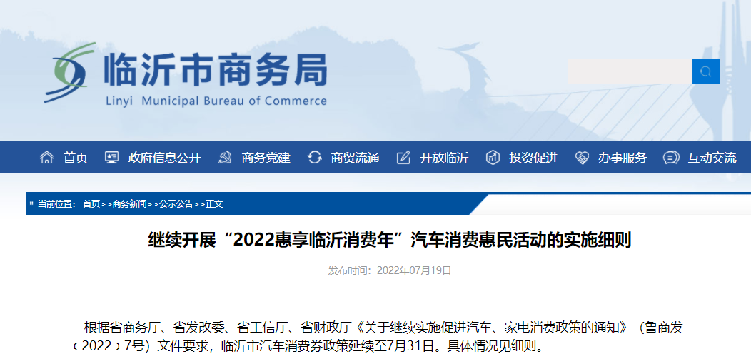 微信圖片_20220726090230.png