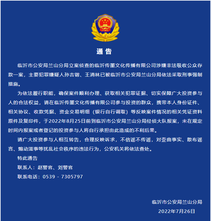 微信圖片_20220727090741.png