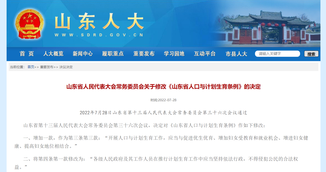 微信圖片_20220729091137.png
