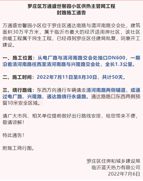 微信圖片_20220707092056.png