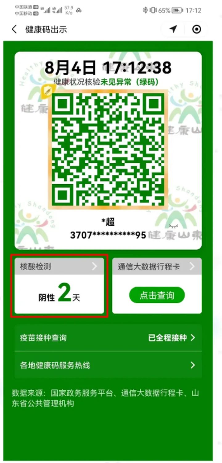 微信圖片_20220811100615.jpg