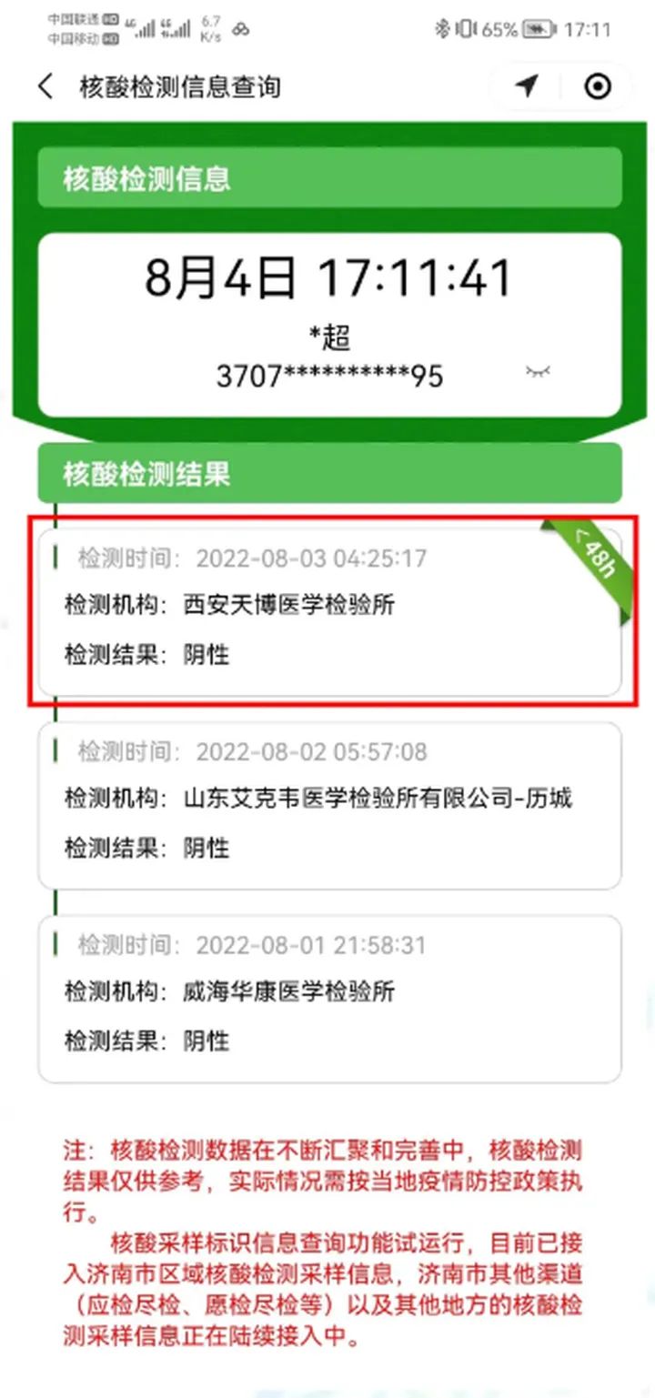 微信圖片_20220811100622.jpg