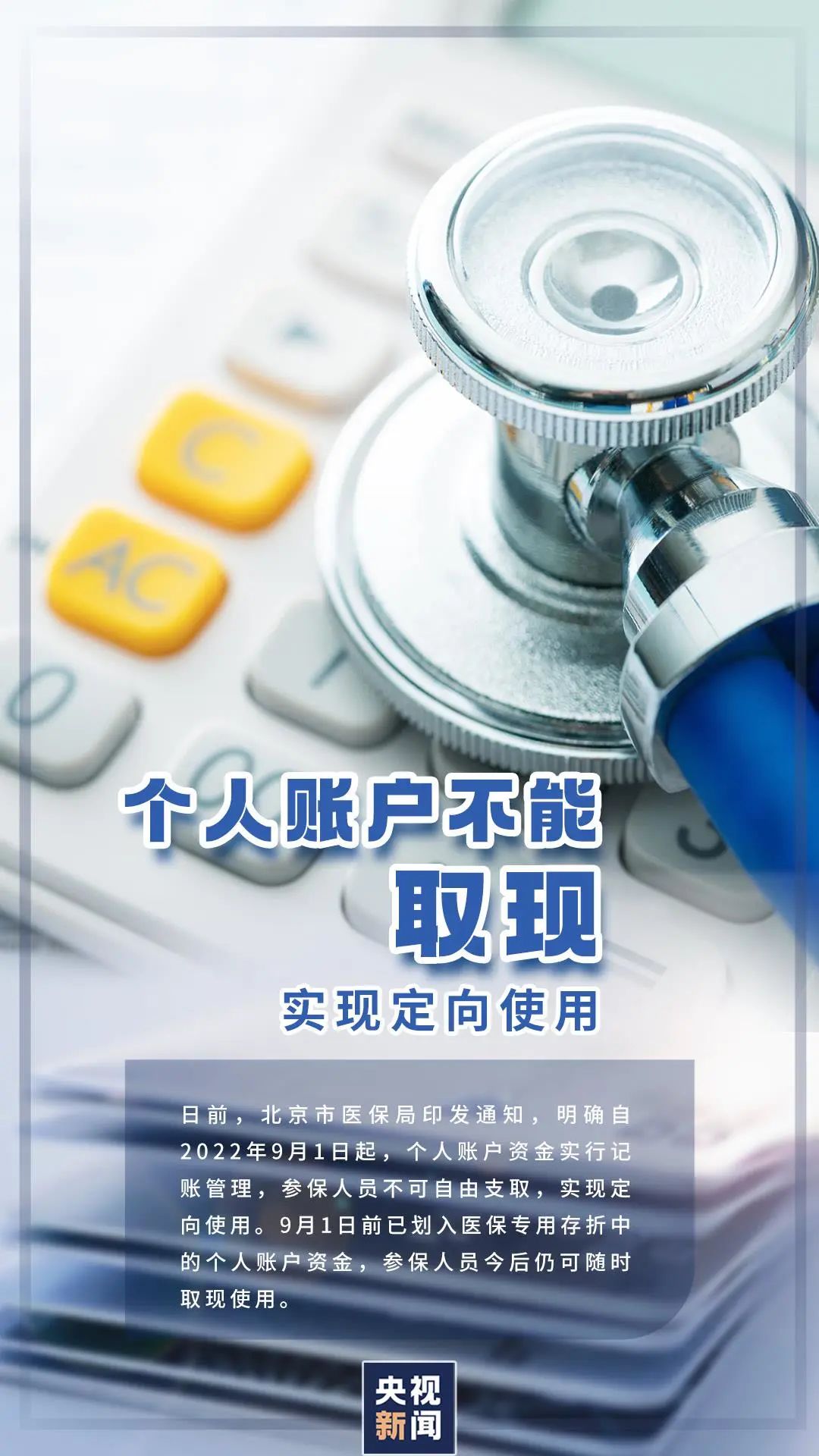 微信圖片_20220829090649.jpg