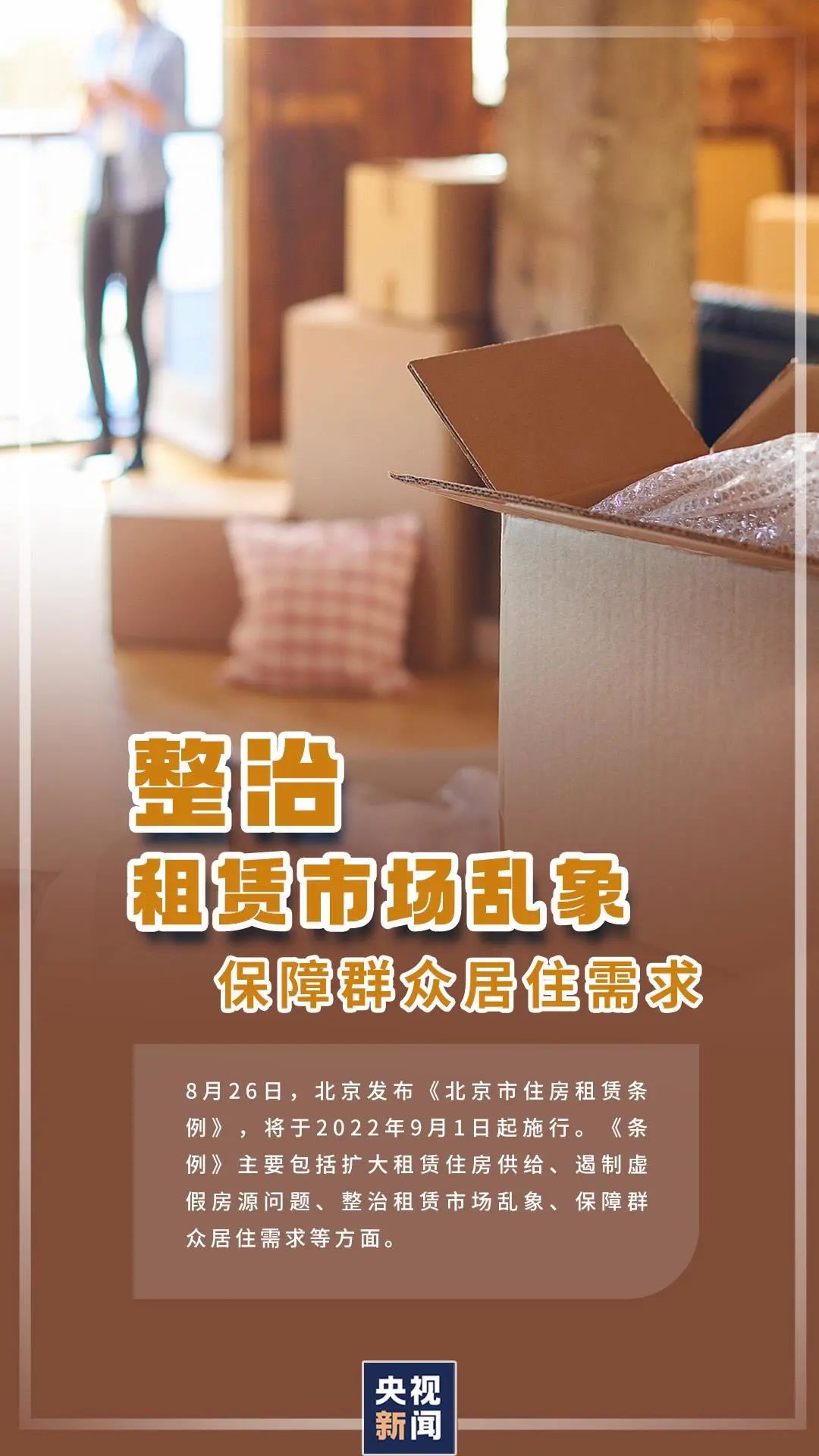 微信圖片_20220829090653.jpg