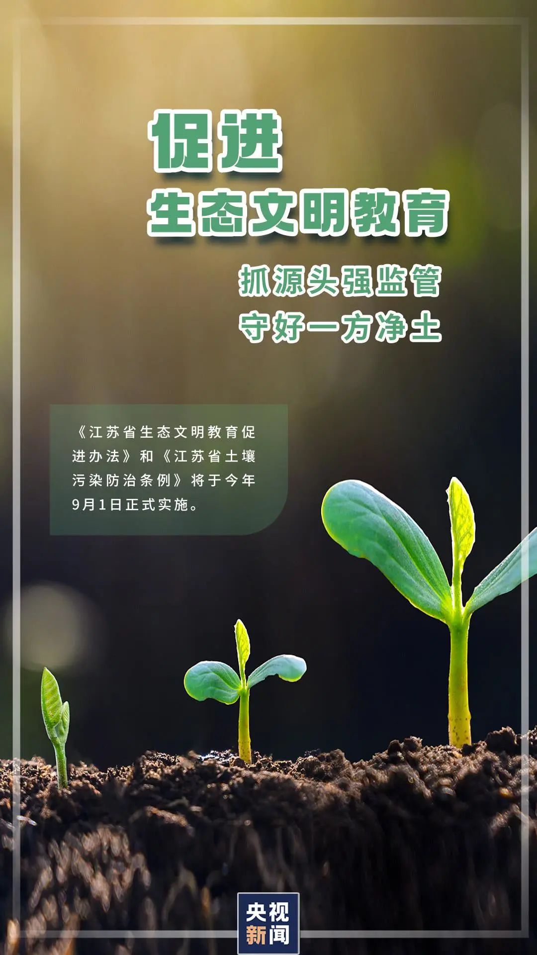 微信圖片_20220829090656.jpg