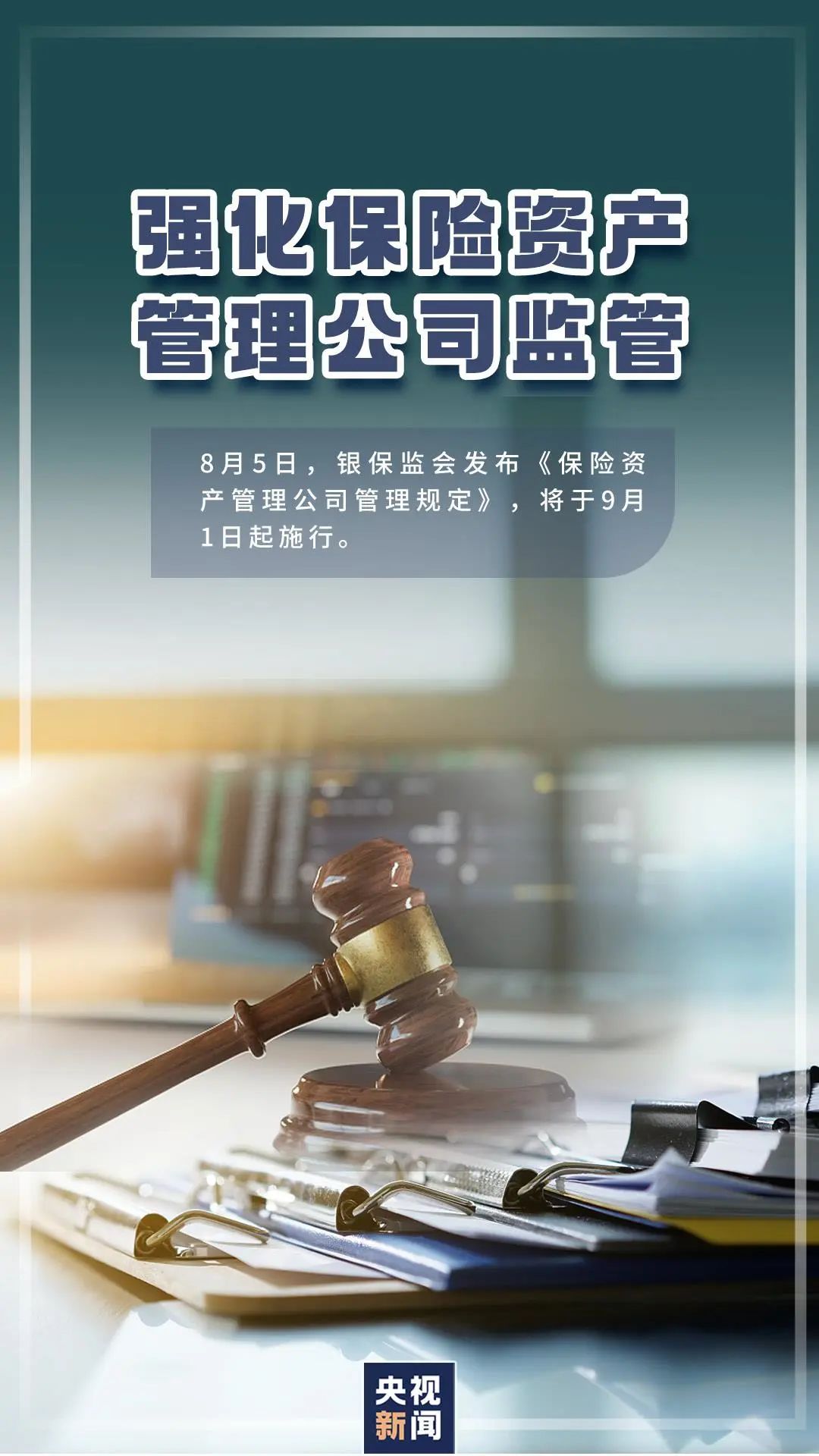微信圖片_20220829090644.jpg