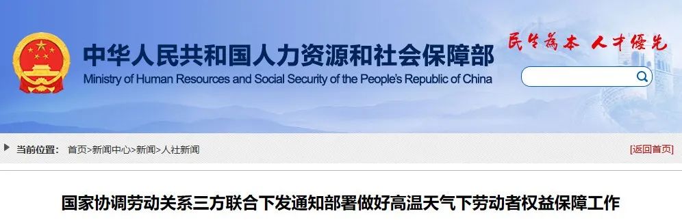 微信圖片_20220803085207.jpg