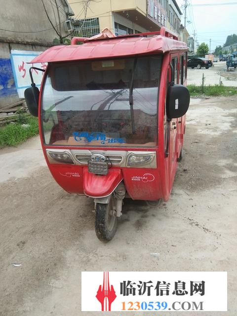 盤式客運(yùn)三輪車