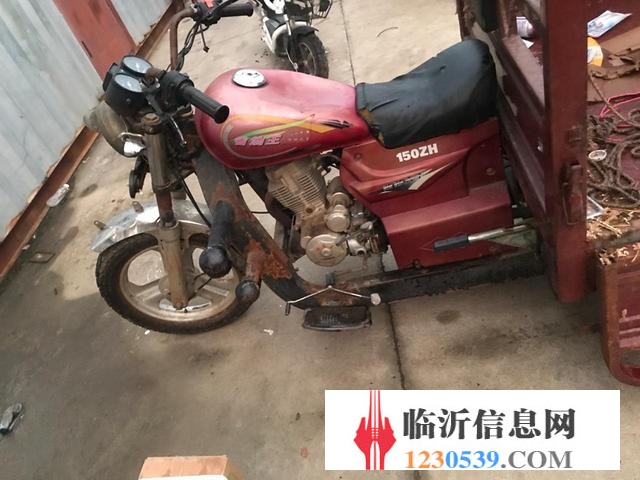 150汽油三輪車(chē)