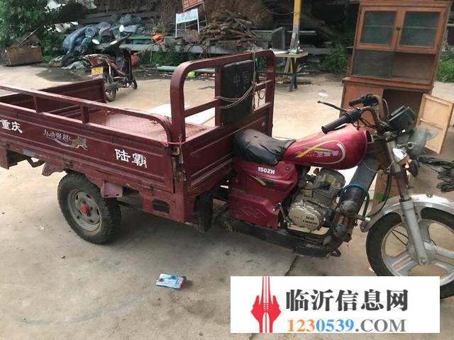 150汽油三輪車(chē)
