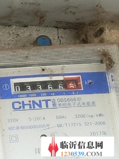 探沂王富，王府出租房