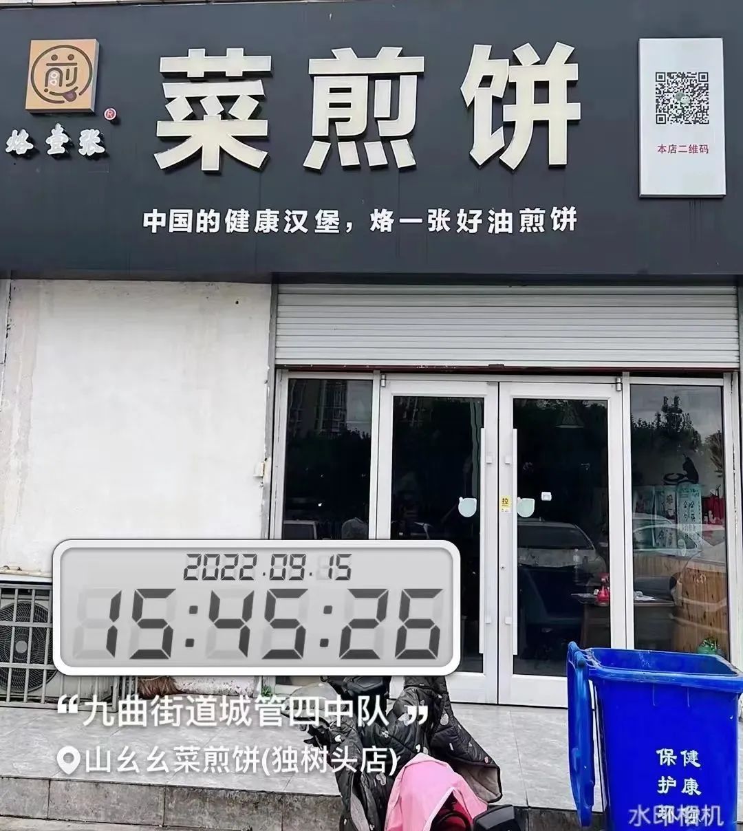 微信圖片_20220919142753.jpg