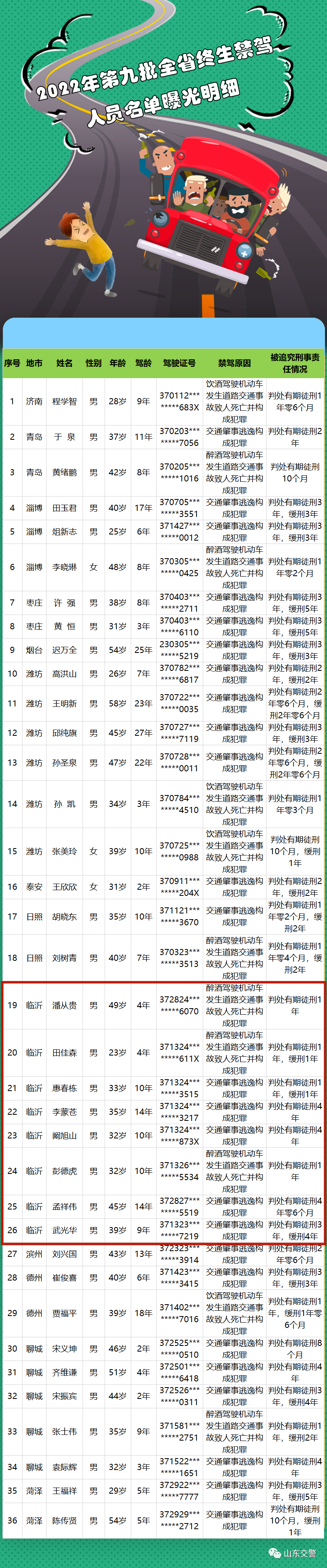 微信圖片_20220922090151.png