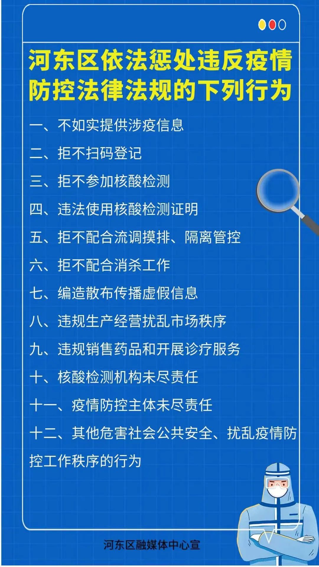 微信圖片_20220922091231.jpg