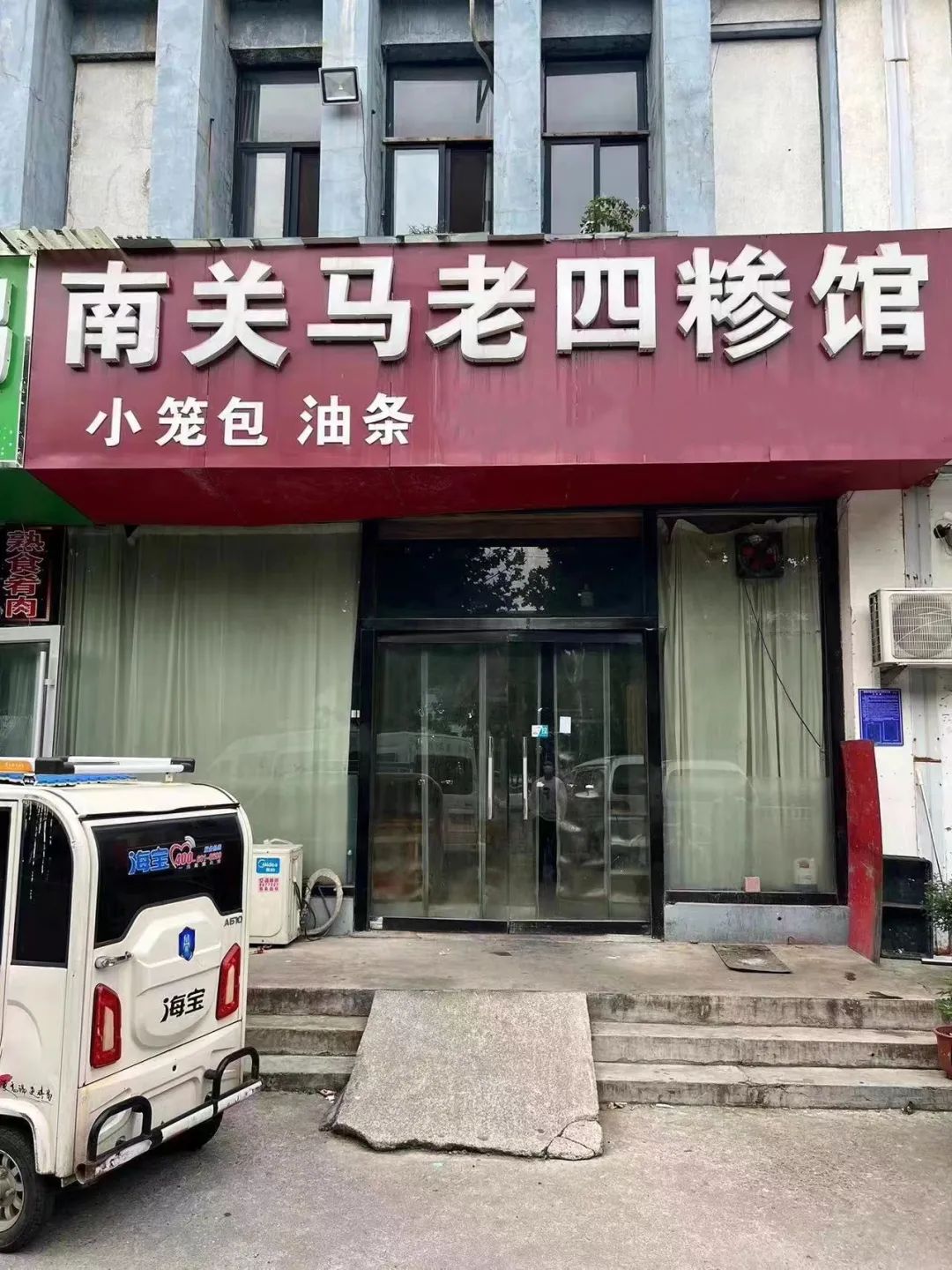 微信圖片_20220922091120.jpg