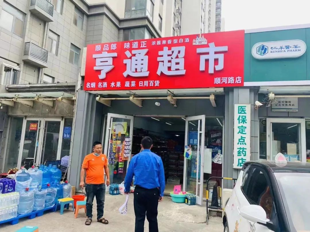 微信圖片_20220922091134.jpg
