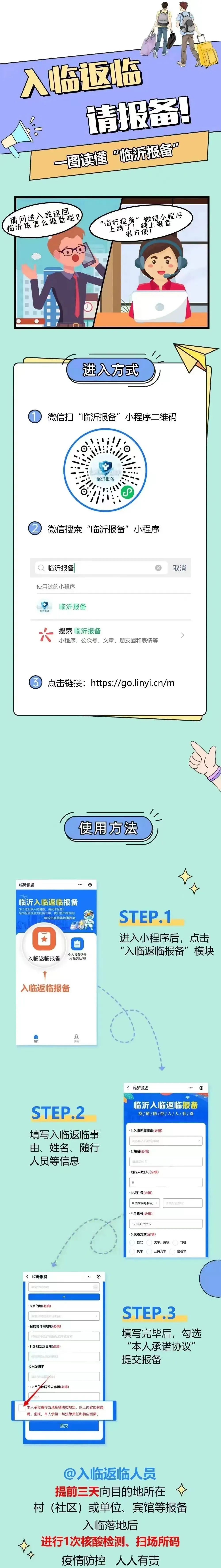微信圖片_20220924091033.jpg