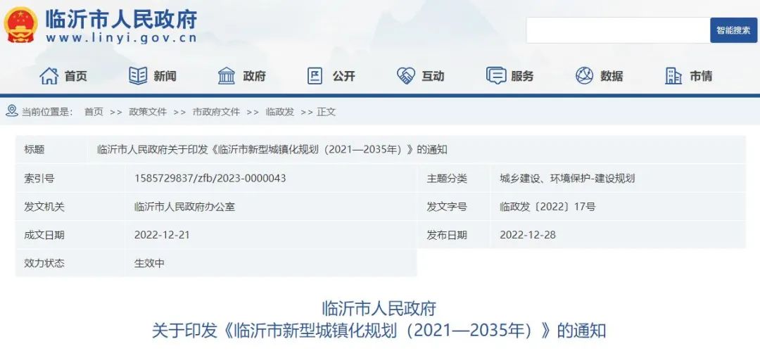 微信圖片_20230115084930.jpg