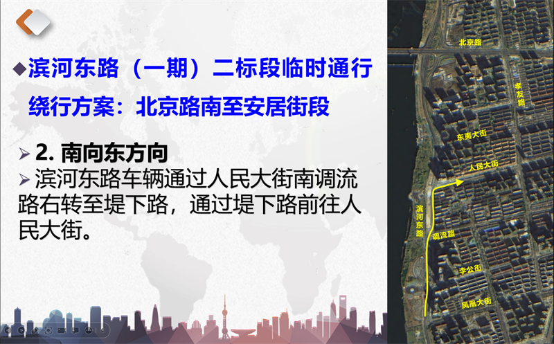 微信圖片_20230121083334.png
