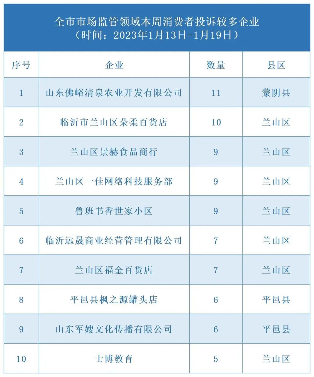微信圖片_20230122232724.jpg