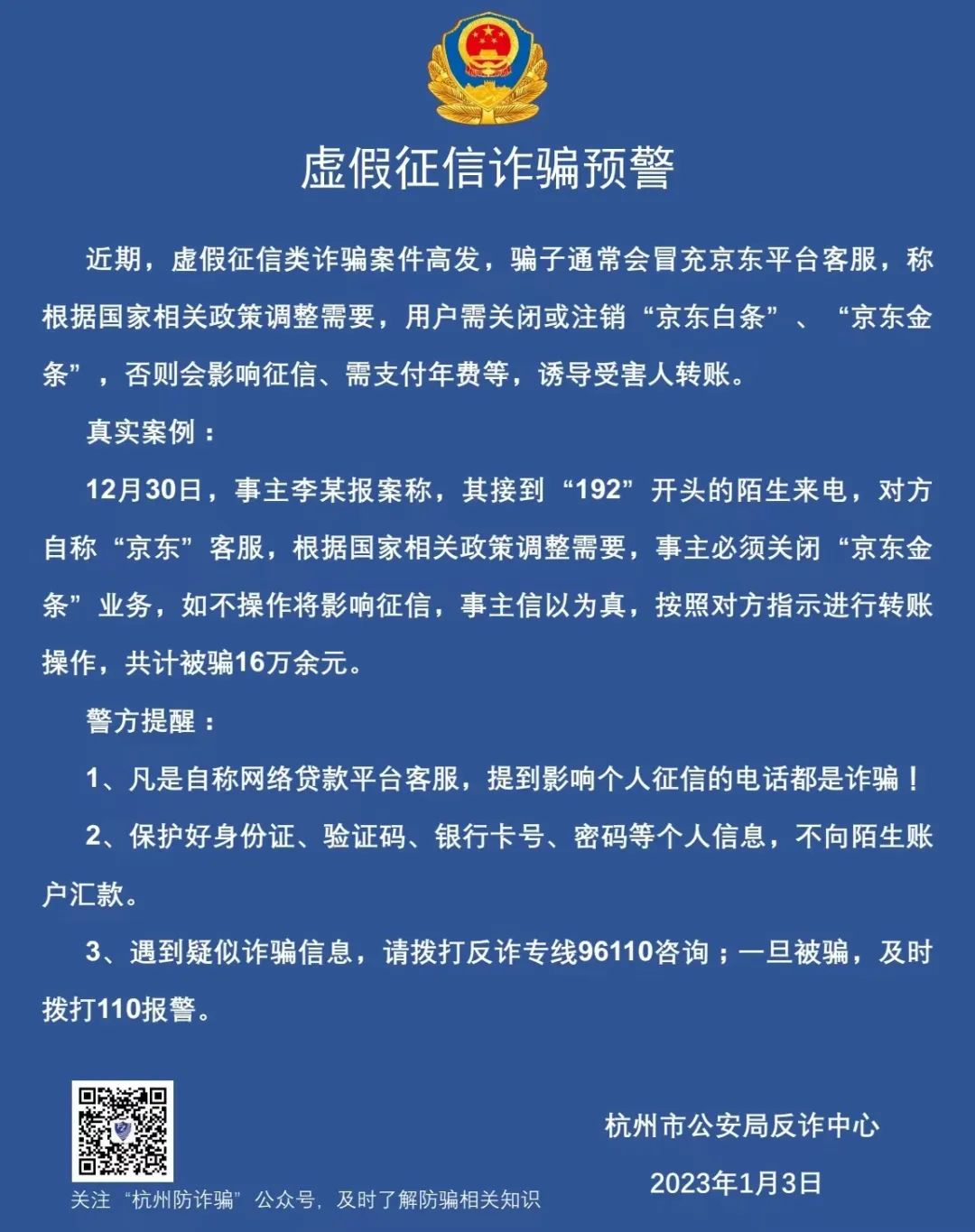 微信圖片_20230106091206.jpg