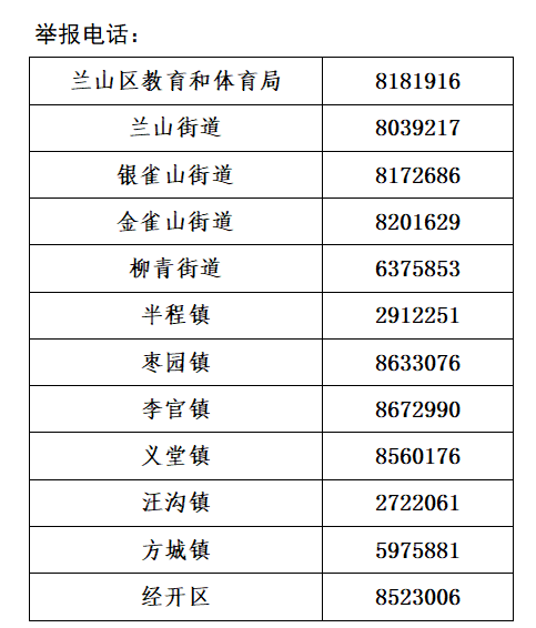 微信圖片_20230107090416.png