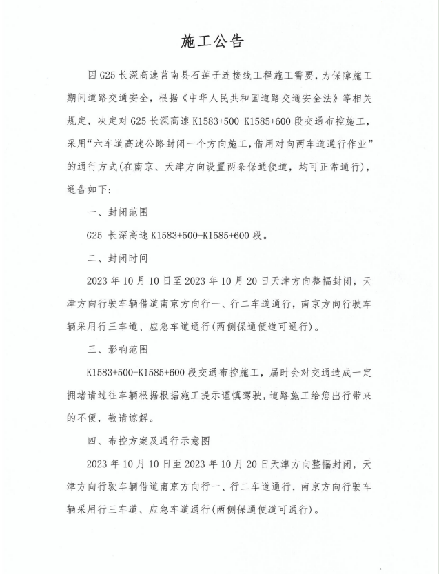 微信圖片_20231010085528.png