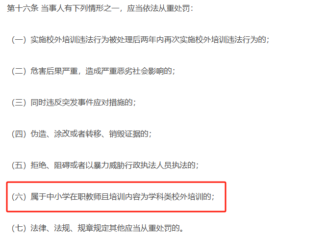 微信圖片_20231012091512.png