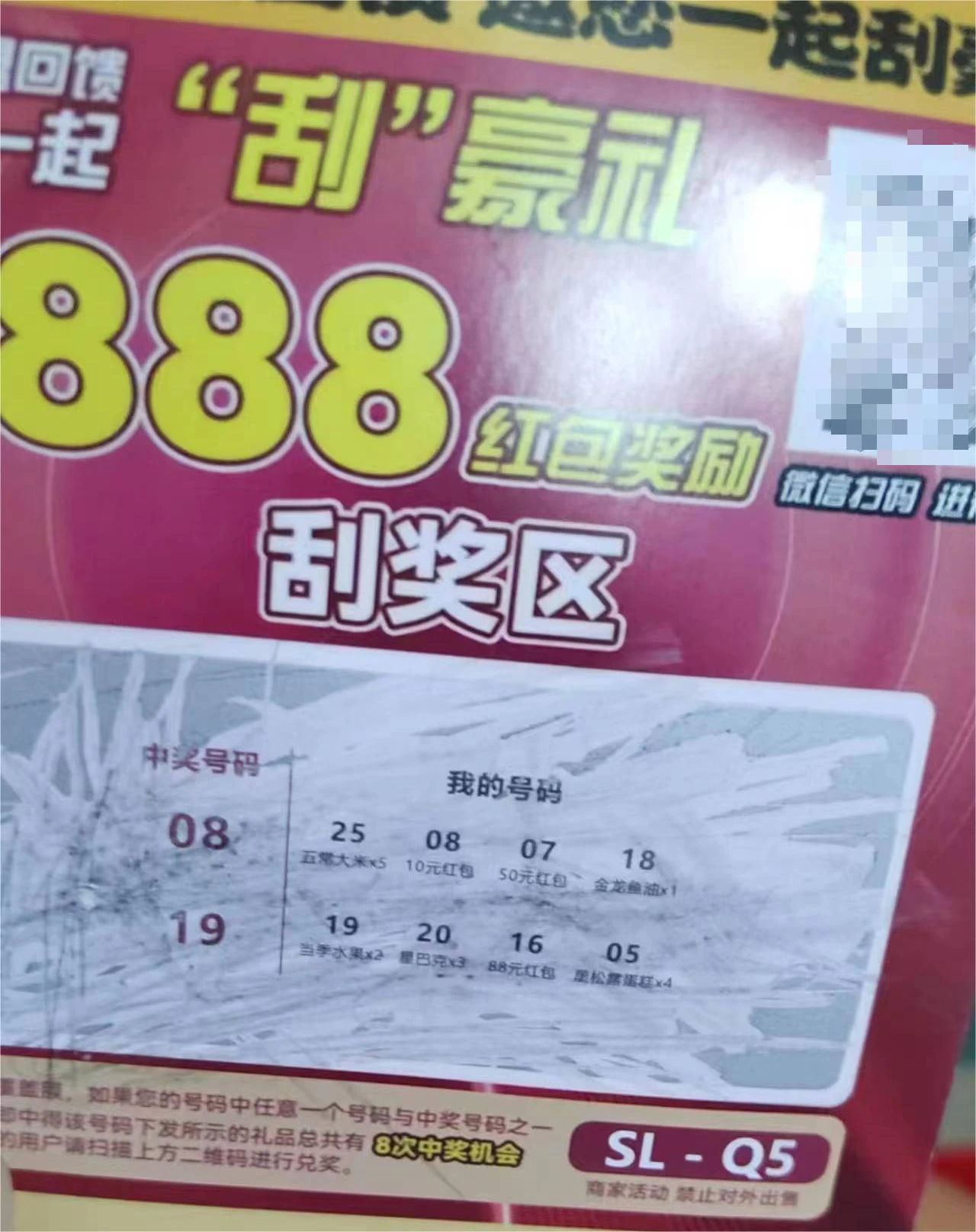 微信圖片_20231024092808.jpg