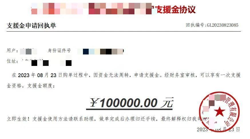 微信圖片_20231024092814.jpg