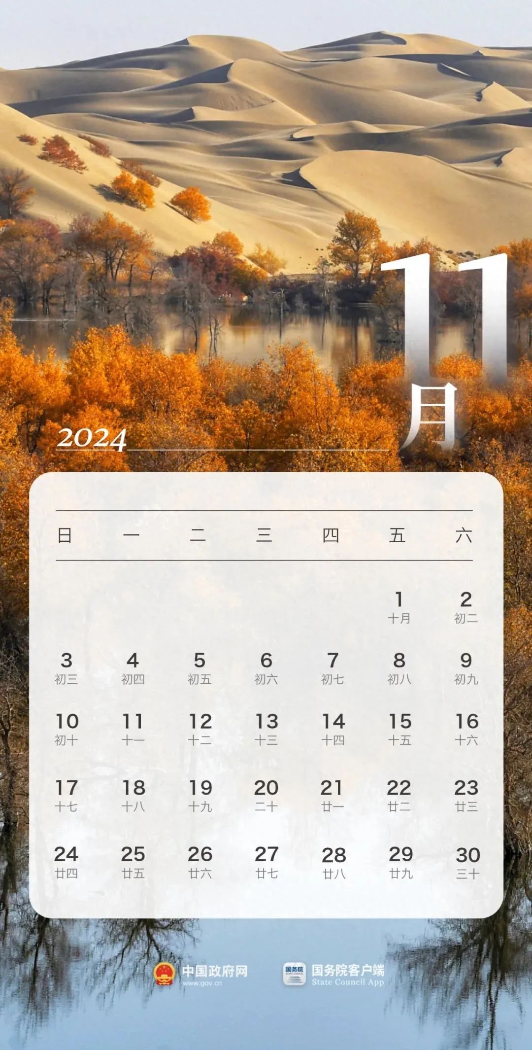 微信圖片_20231026090020.jpg