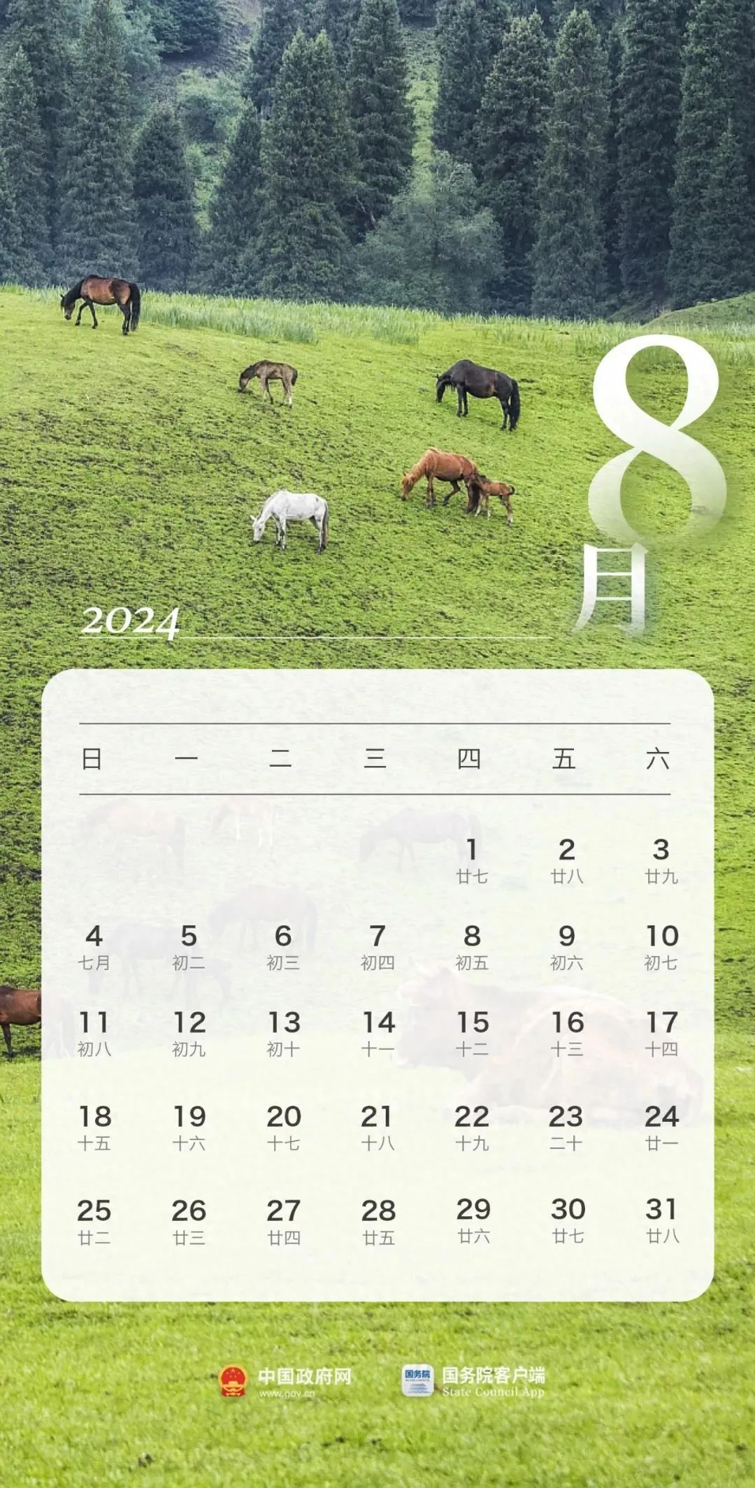 微信圖片_20231026090013.jpg