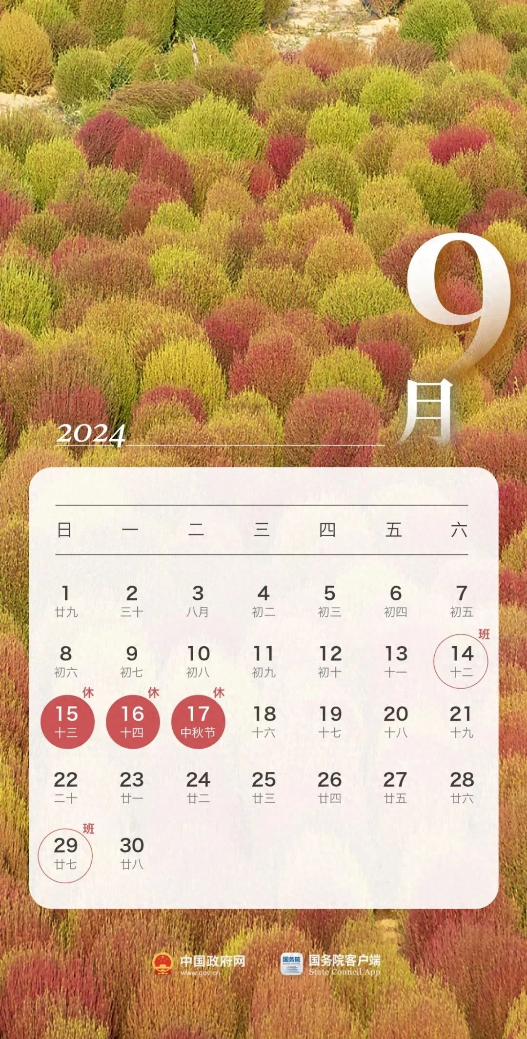 微信圖片_20231026090015.jpg