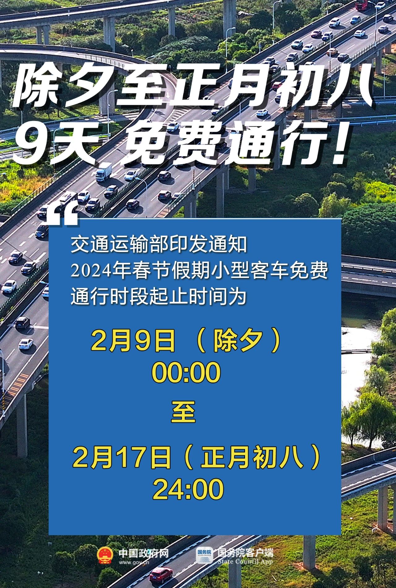 微信圖片_20231026090025.jpg