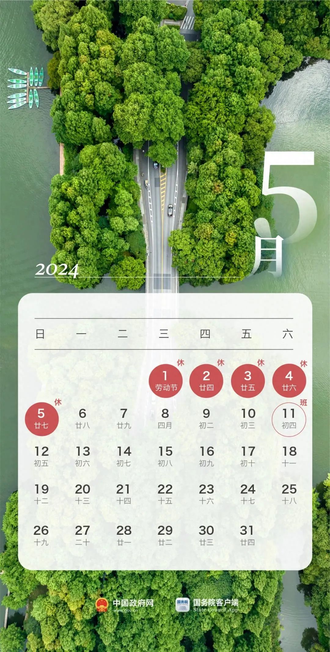 微信圖片_20231026090006.jpg