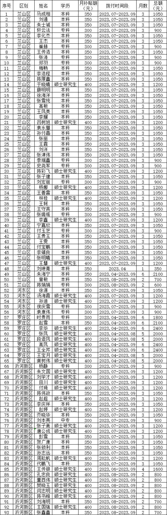 微信圖片_20231028090550.png