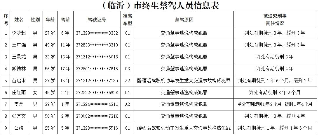 微信圖片_20231028091423.jpg