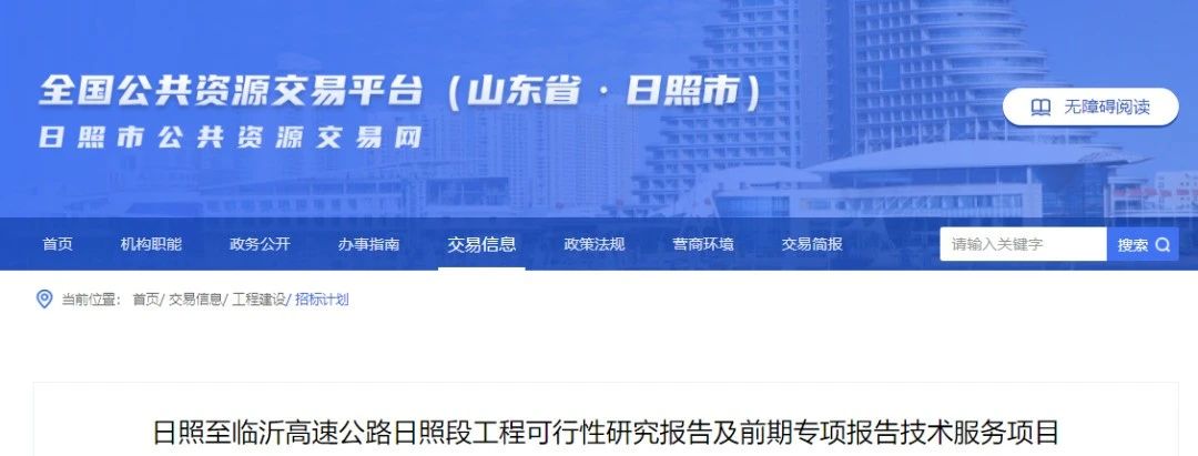微信圖片_20231030090453.jpg
