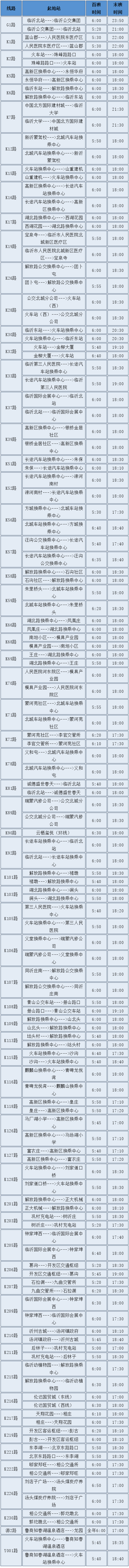 微信圖片_20231030091608.png