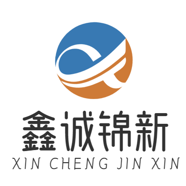 廣東鑫誠(chéng)錦新智能裝備有限的圖標(biāo)