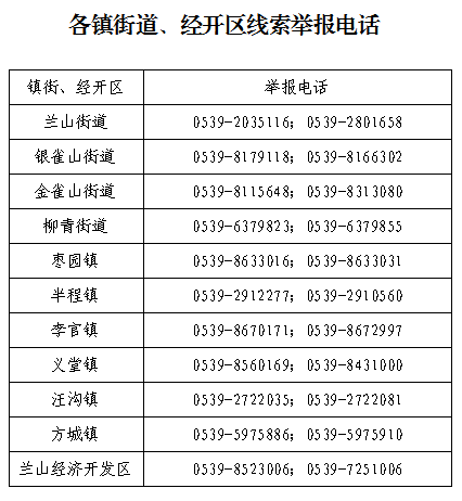 微信圖片_20231110085701.png