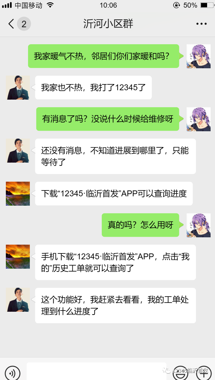微信圖片_20231124090956.png