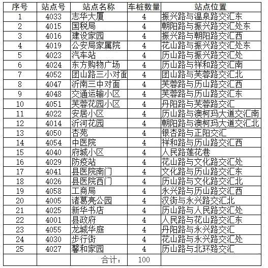 微信圖片_20231124092415.jpg