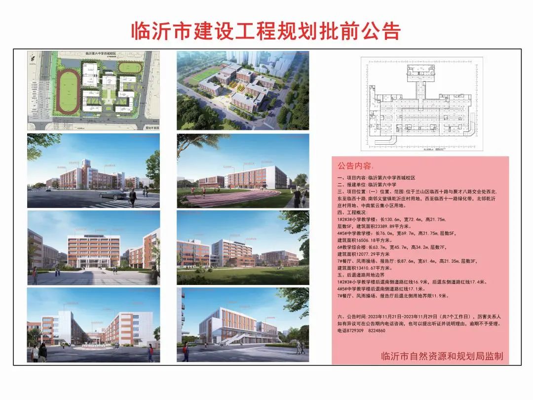 微信圖片_20231127093145.jpg